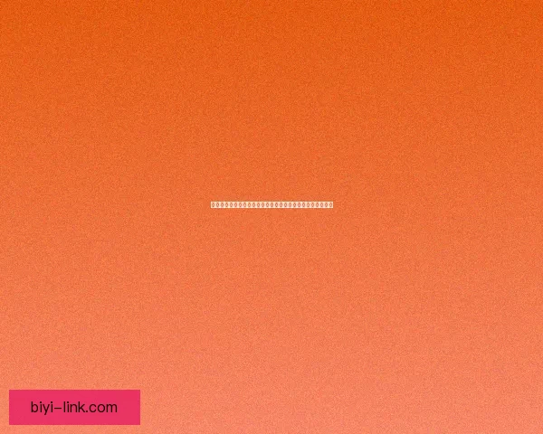 世界杯投注盘口解析与策略深度剖析，助你精准预测赛事结果