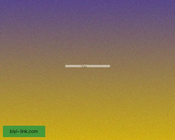 推荐几款最佳世界杯竞猜APP助你轻松预测赛事结果享受比赛乐趣