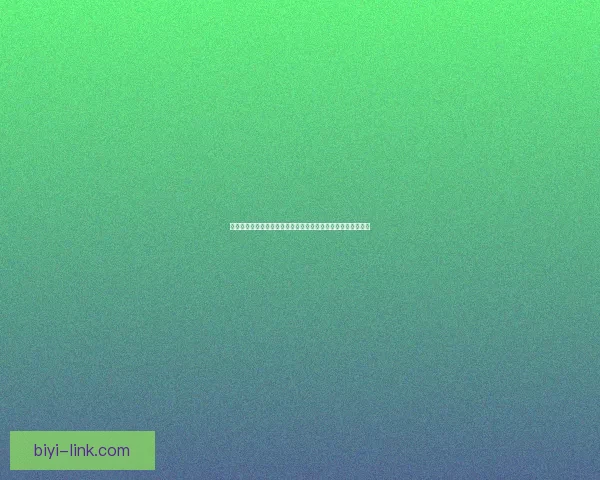 世界杯买球赔率分析：深度解读热门球队和赛果预测的背后玄机