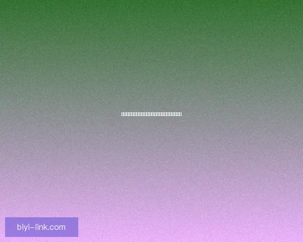 世界杯竞猜高赔率平台推荐助你轻松赢取丰厚奖金秘诀