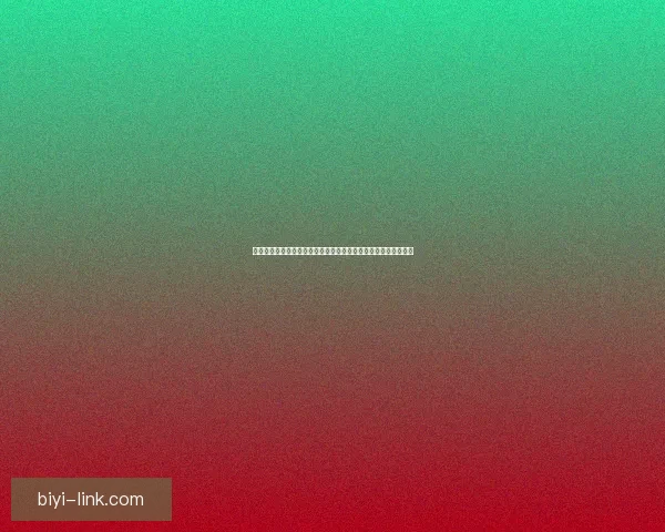 围绕世界杯竞猜活动平台打造多元互动体验与用户增长新模式探索