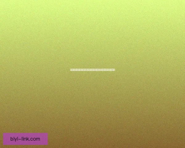 二零二六世界杯焦点对决全景前瞻豪门碰撞新星崛起冠军之路解析