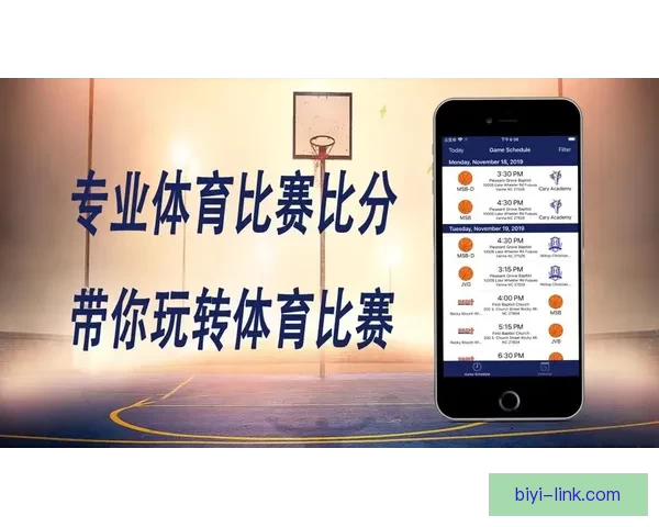 必一体育引领全民健身新潮流打造专业运动体验新模式