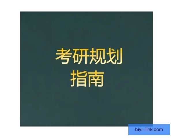 必一体育app下载全面指南助力用户畅享专业运动赛事体验