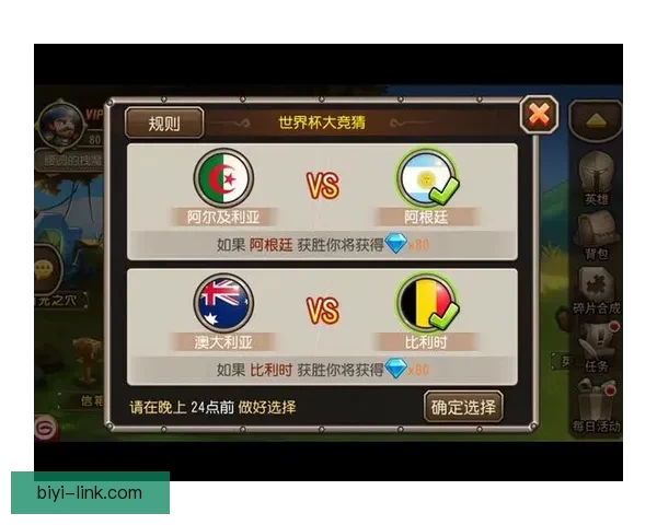 世界杯胜负分析与竞猜技巧全面解析助你预测准确率提升