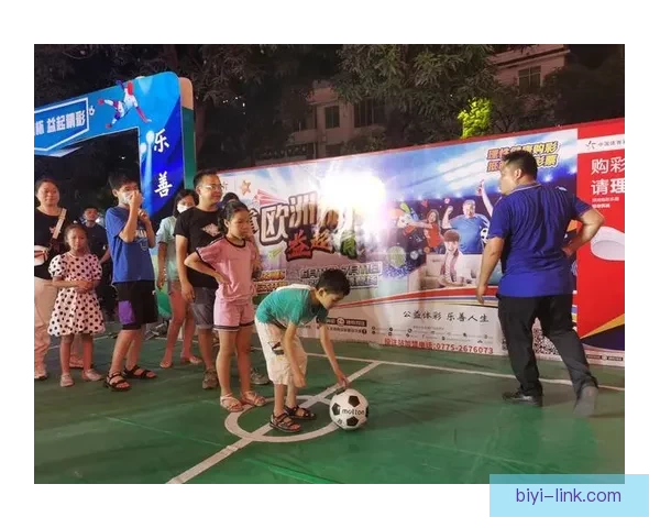 燃情世界杯盛宴开启，参与竞猜赢取丰厚好礼活动