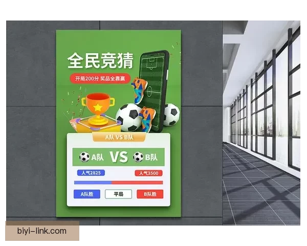 世界杯足球竞猜分析技巧与策略深入解读助你精准预测赛事结果