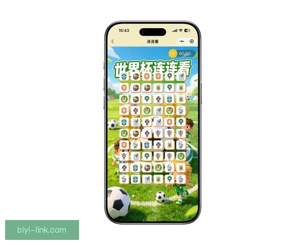 最新世界杯竞猜APP官方下载体验畅玩赛事轻松赢大奖