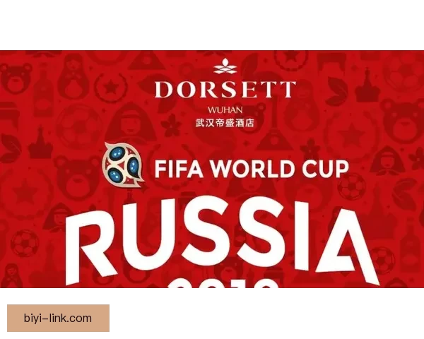 世界杯竞猜新用户专享福利大放送注册送大奖机会尽享精彩赛事