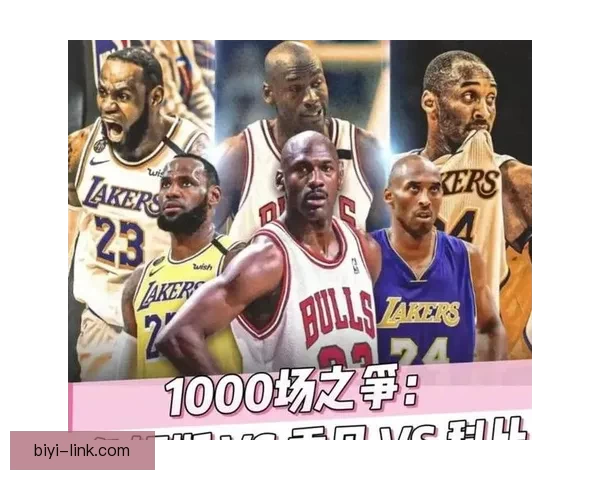 状元化身NBA纪录王 2米03前锋比肩三大巨星