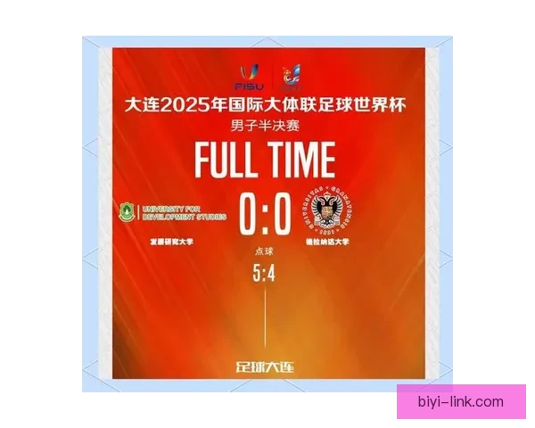 世界杯竞猜新用户专享福利大放送注册送大奖机会尽享精彩赛事