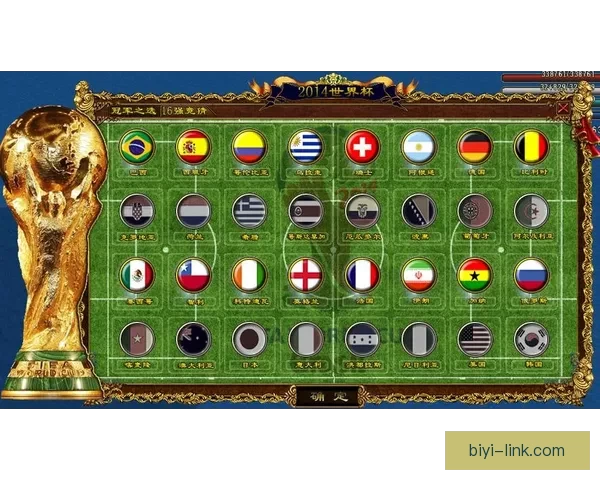 世界杯竞猜新用户专享福利大放送注册送大奖机会尽享精彩赛事