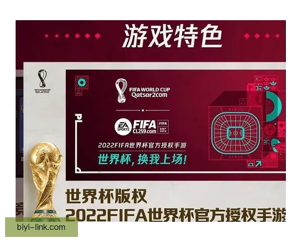 世界杯竞猜稳定平台推荐 提供精准分析与实时数据助你预测赢家