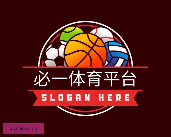 介绍必一体育平台